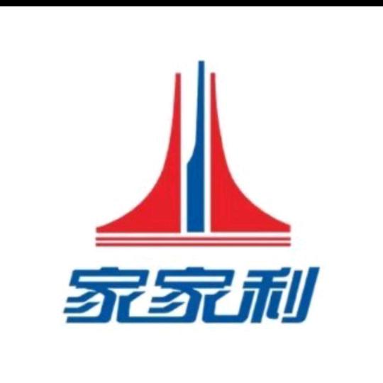 太谷家家利超市小广播