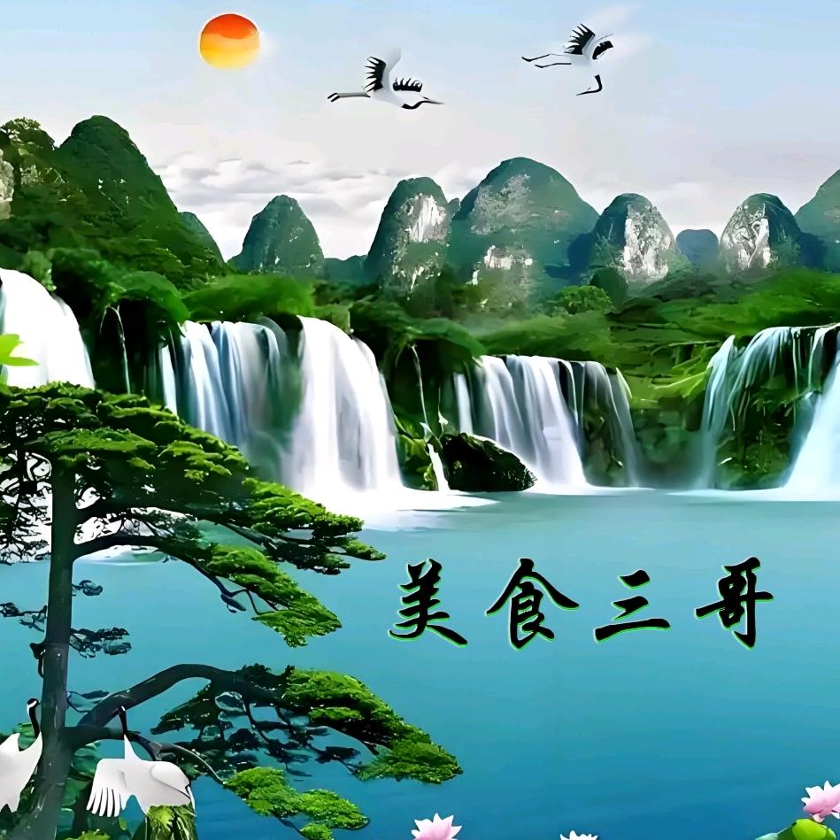 快乐老头