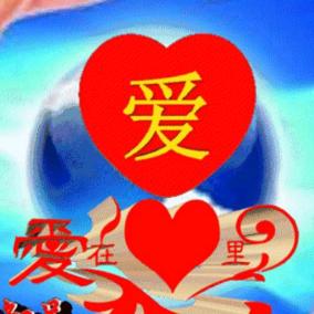 回忆默默藏心里