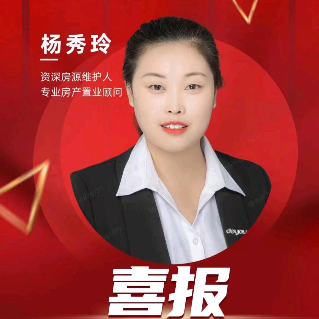 杨帆起航带你（看房了）