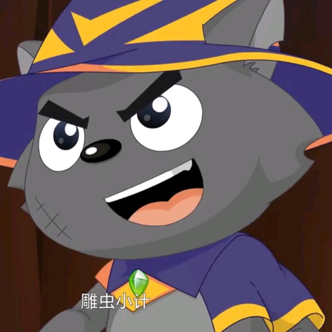 灰叔太可爱了！