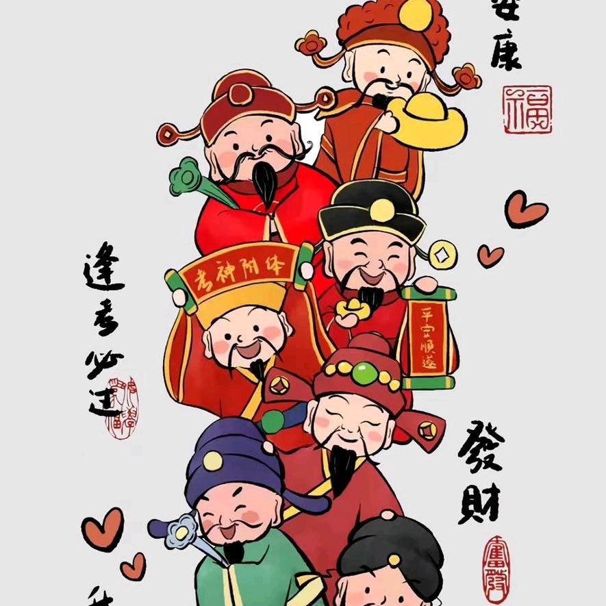 爱