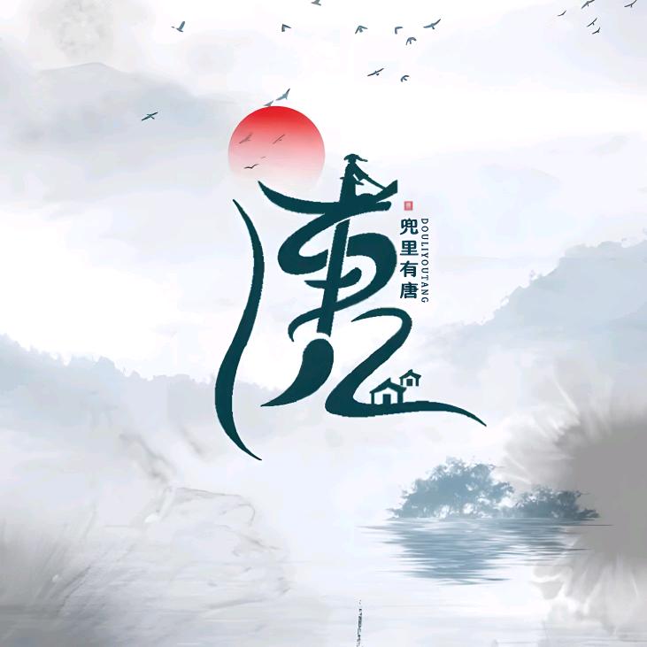 顺