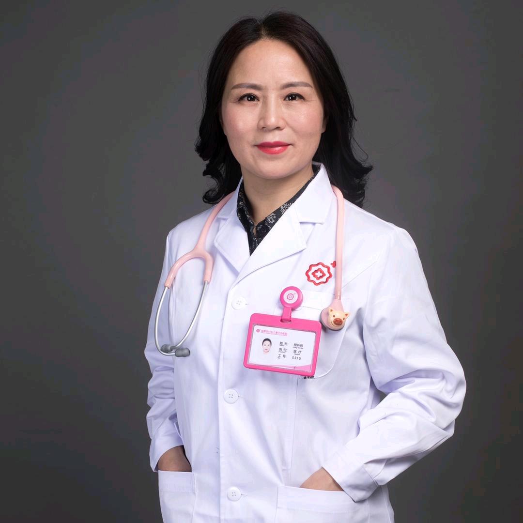 程教授的儿科门诊