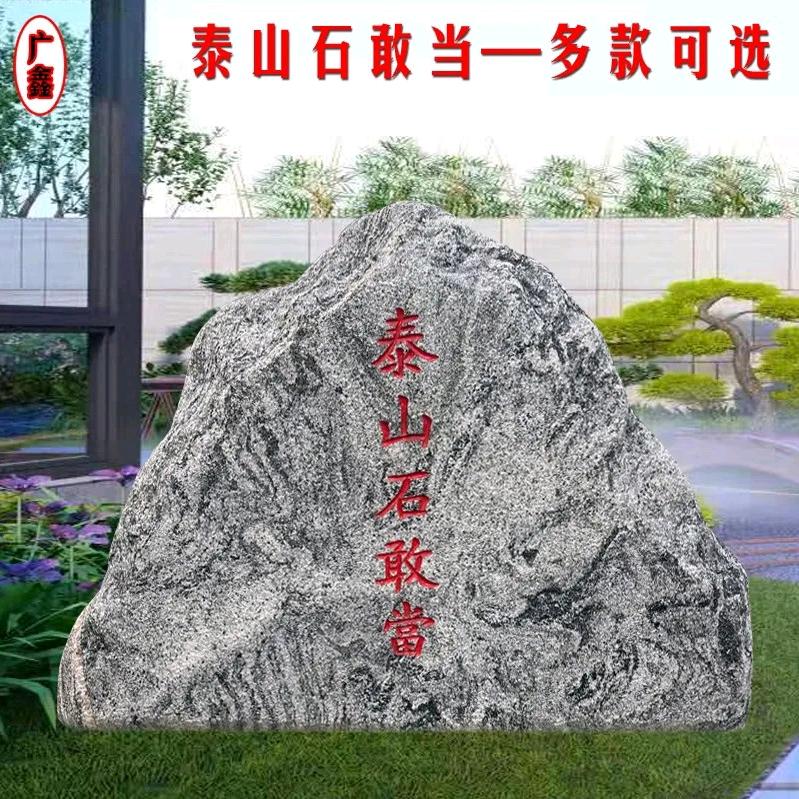 宏瑞园林景观石