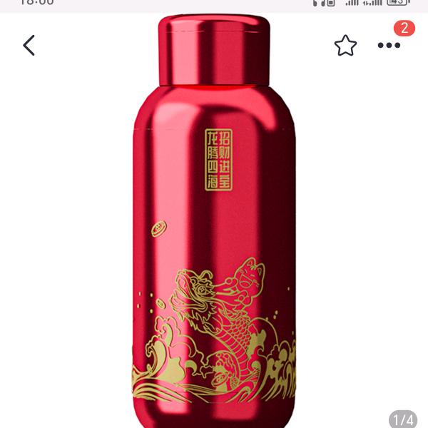 无名13