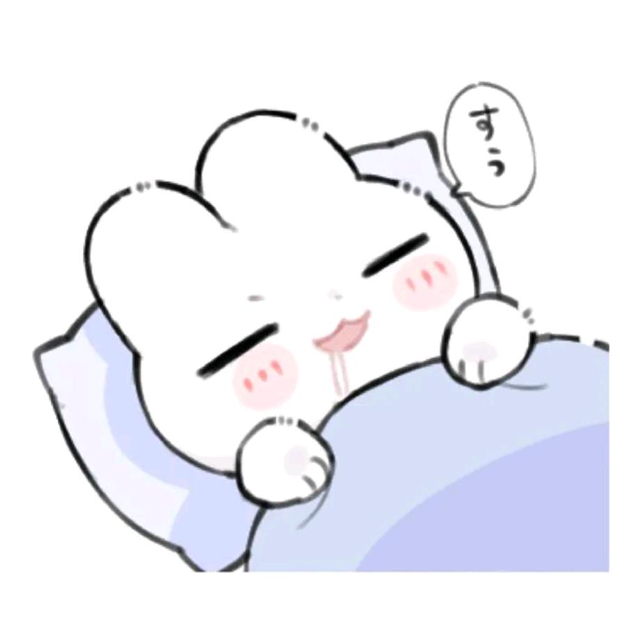 睡个懒觉.七7