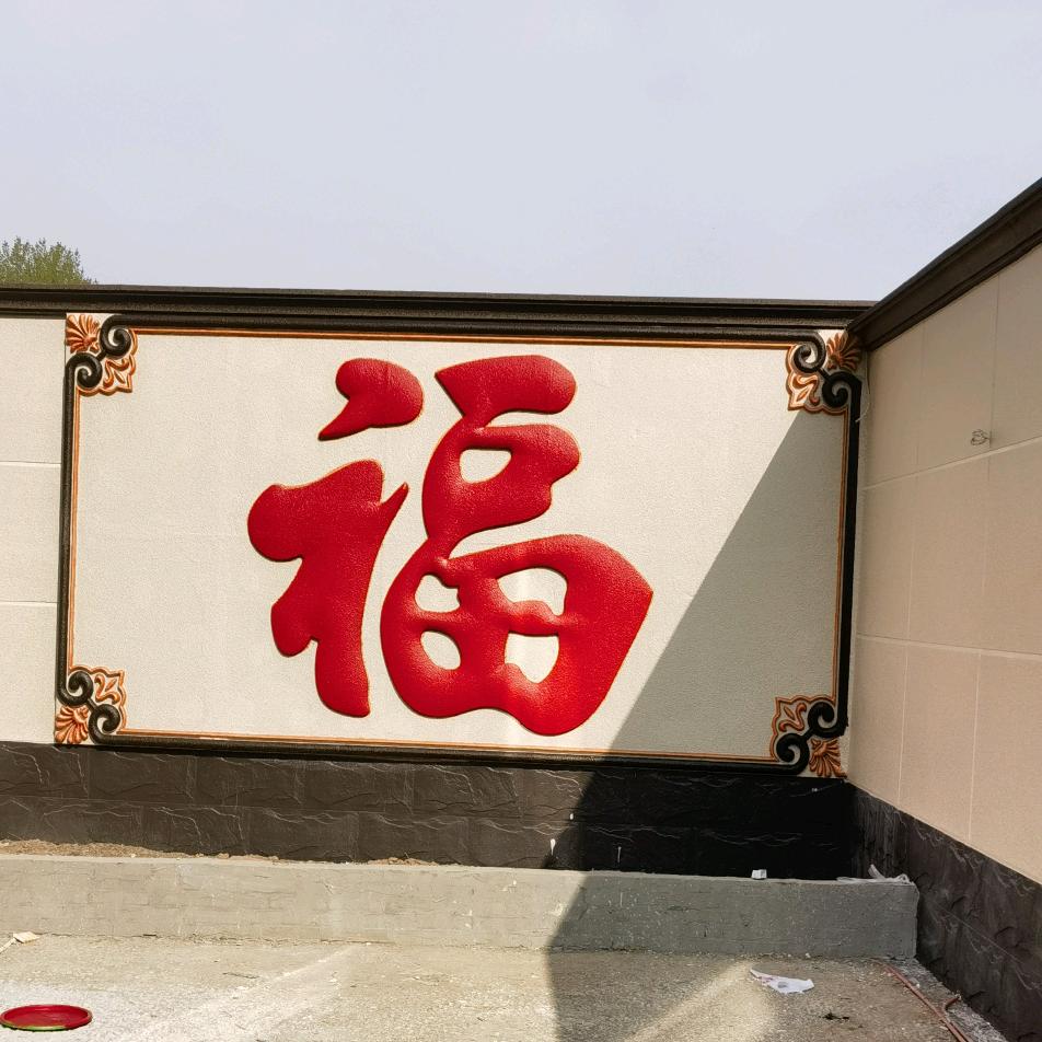 王老三 外墙保温 水包砂