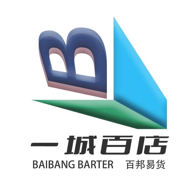 一城百店