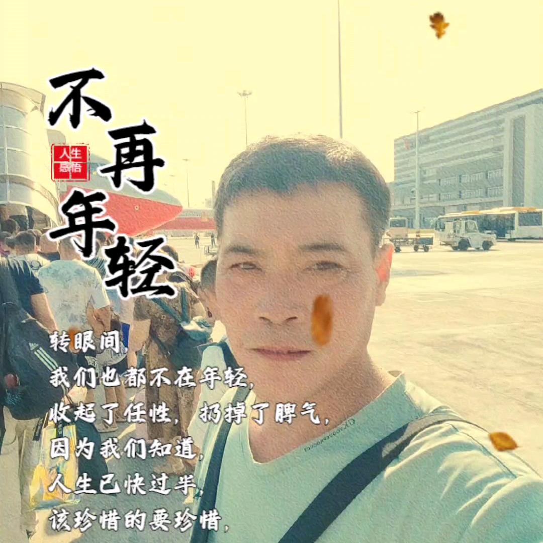 一路陪伴。