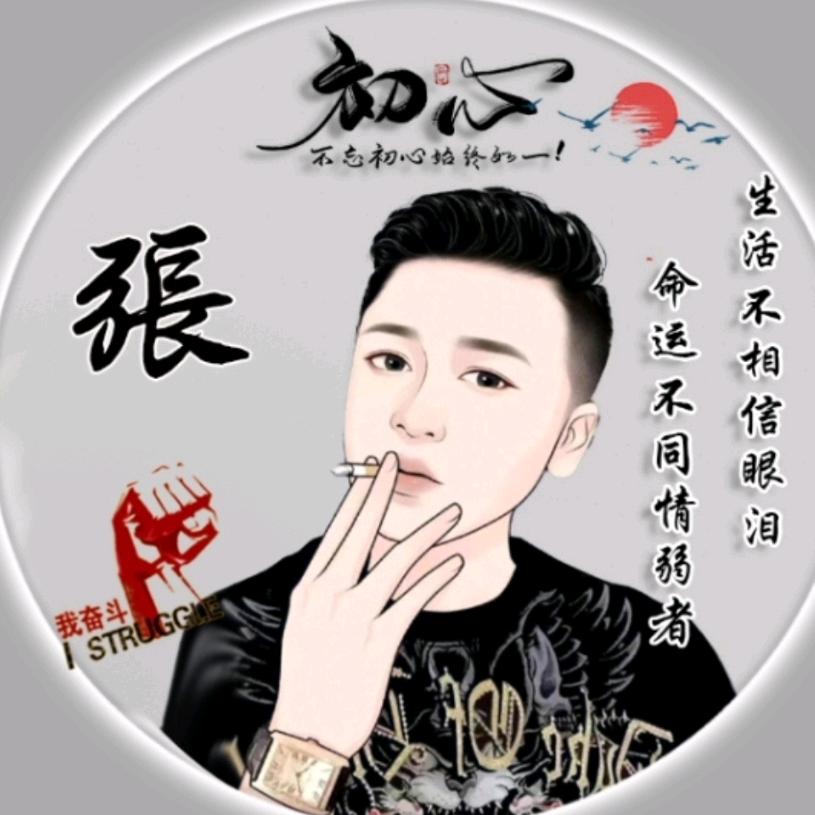 金融