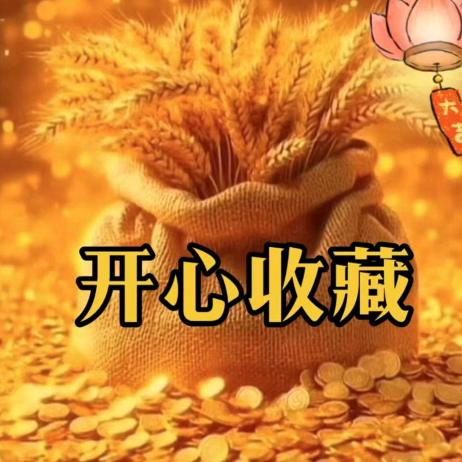 潮汕～喜少