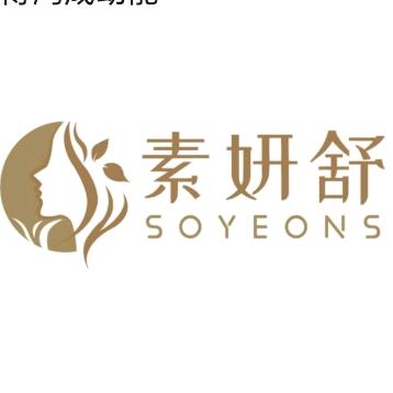 燕子呀