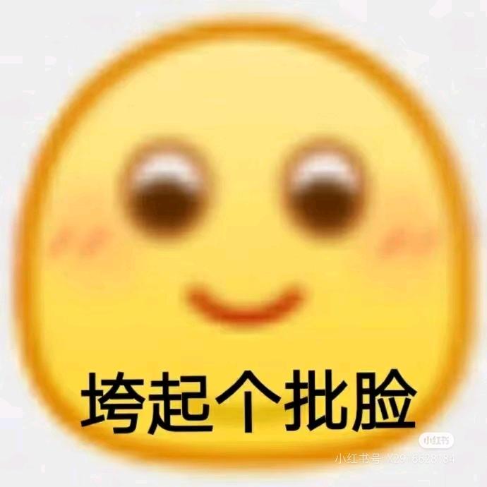 想要不劳而获