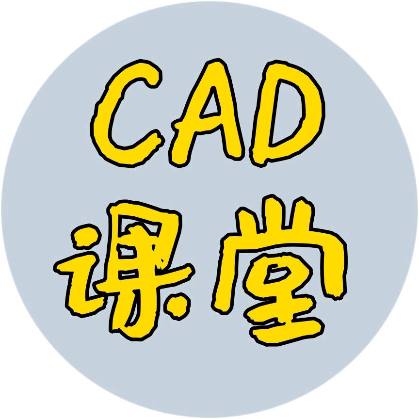 CAD剧场