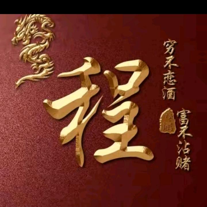 过客💫