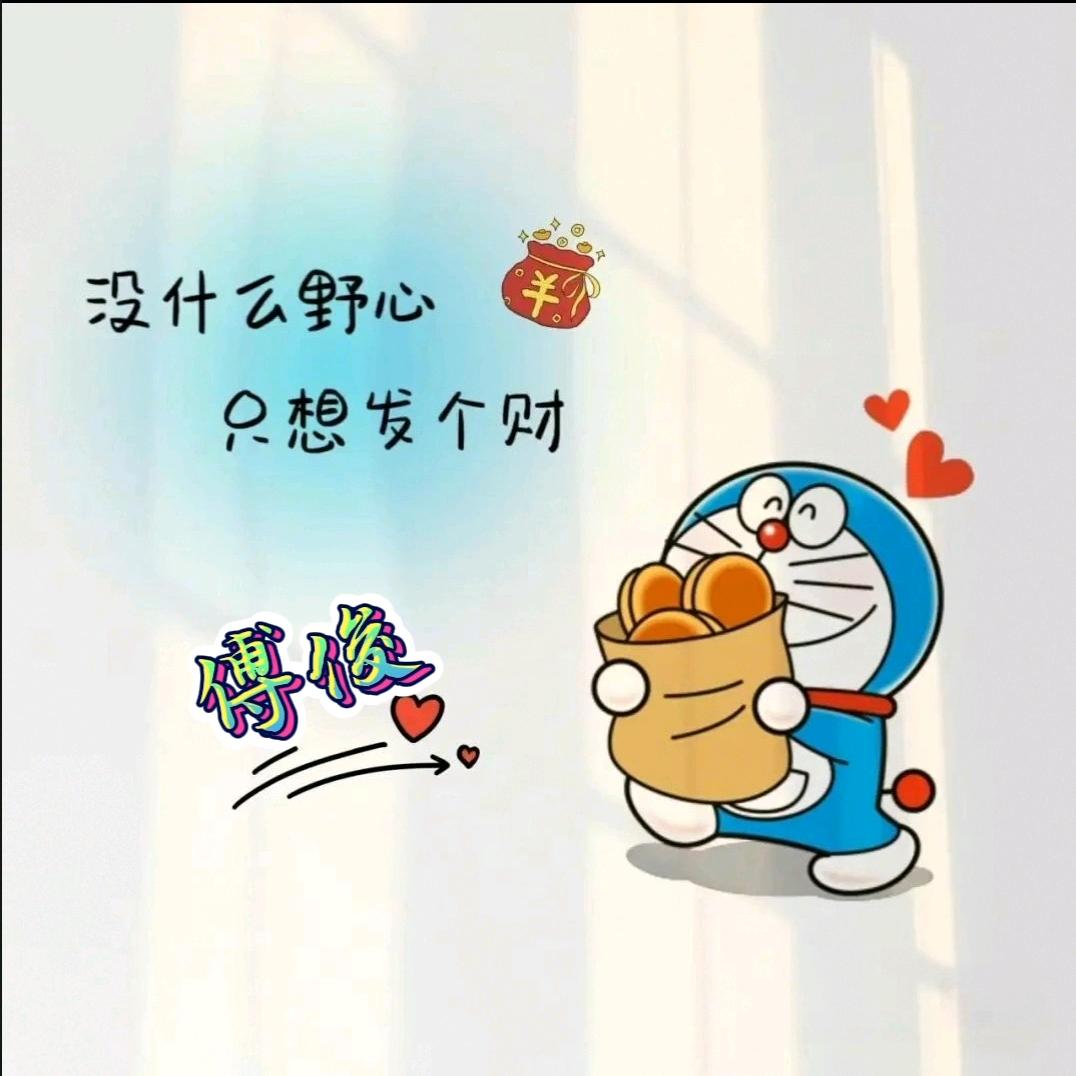 ℳ̶̶̶̶  傅    少 ℳᥫᩣ