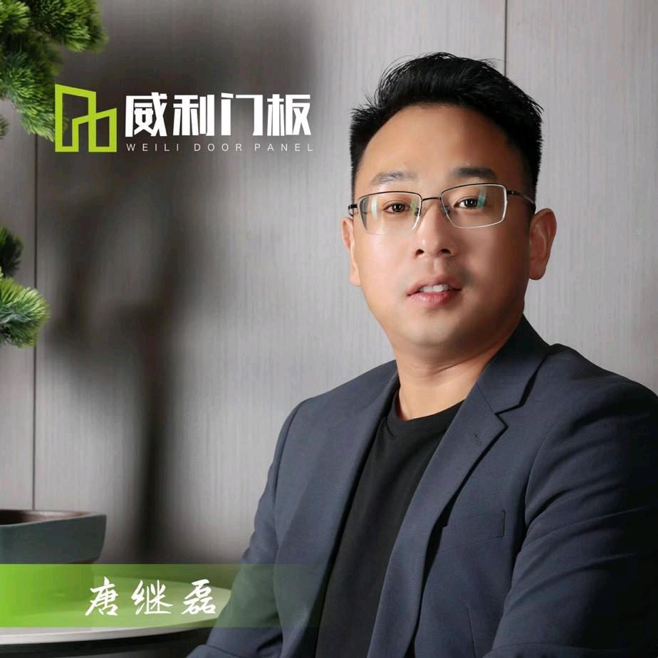威利嘉居-唐继磊