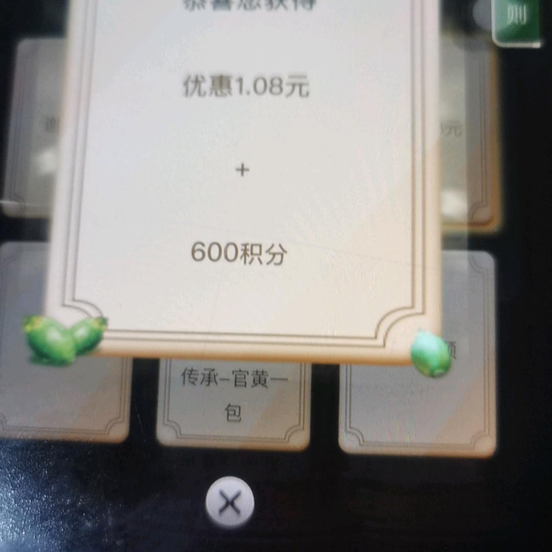 依旧在原处