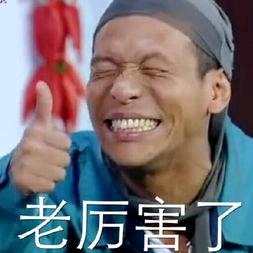 傻柱子