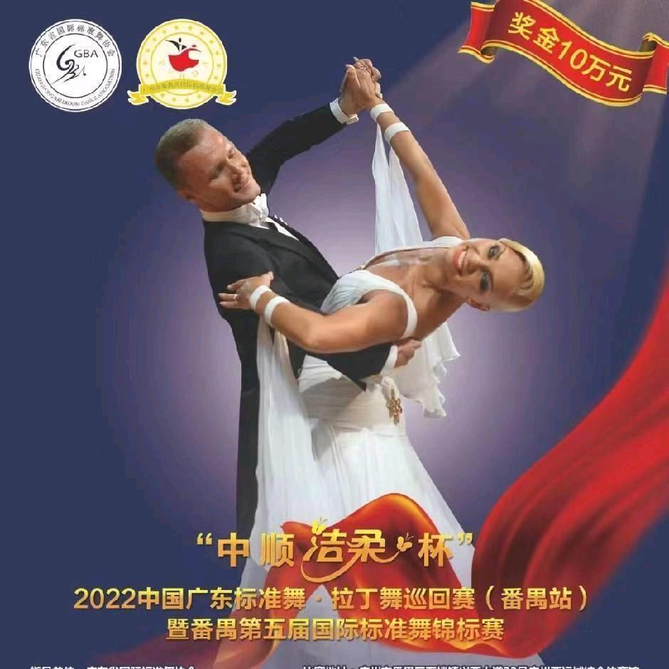 英华舞服