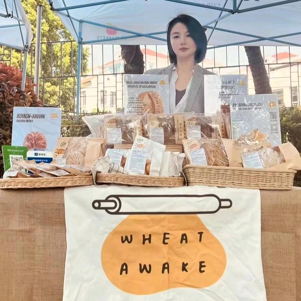 Wheatawake乐禾之野