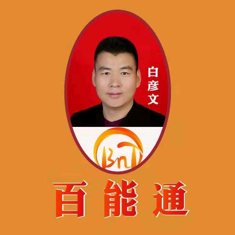 西安鄠邑区百能通防水工程检测修缮各种漏水