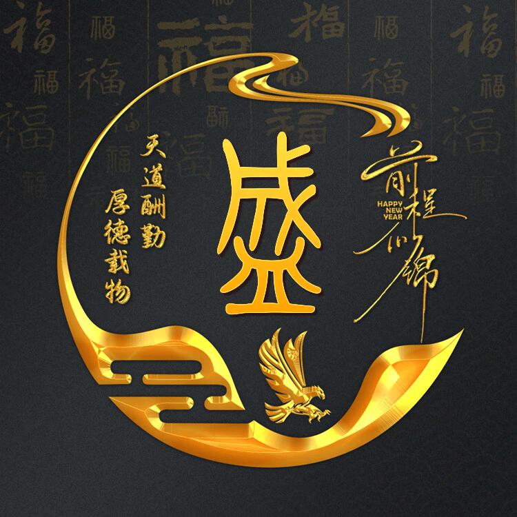 @老六 看世界