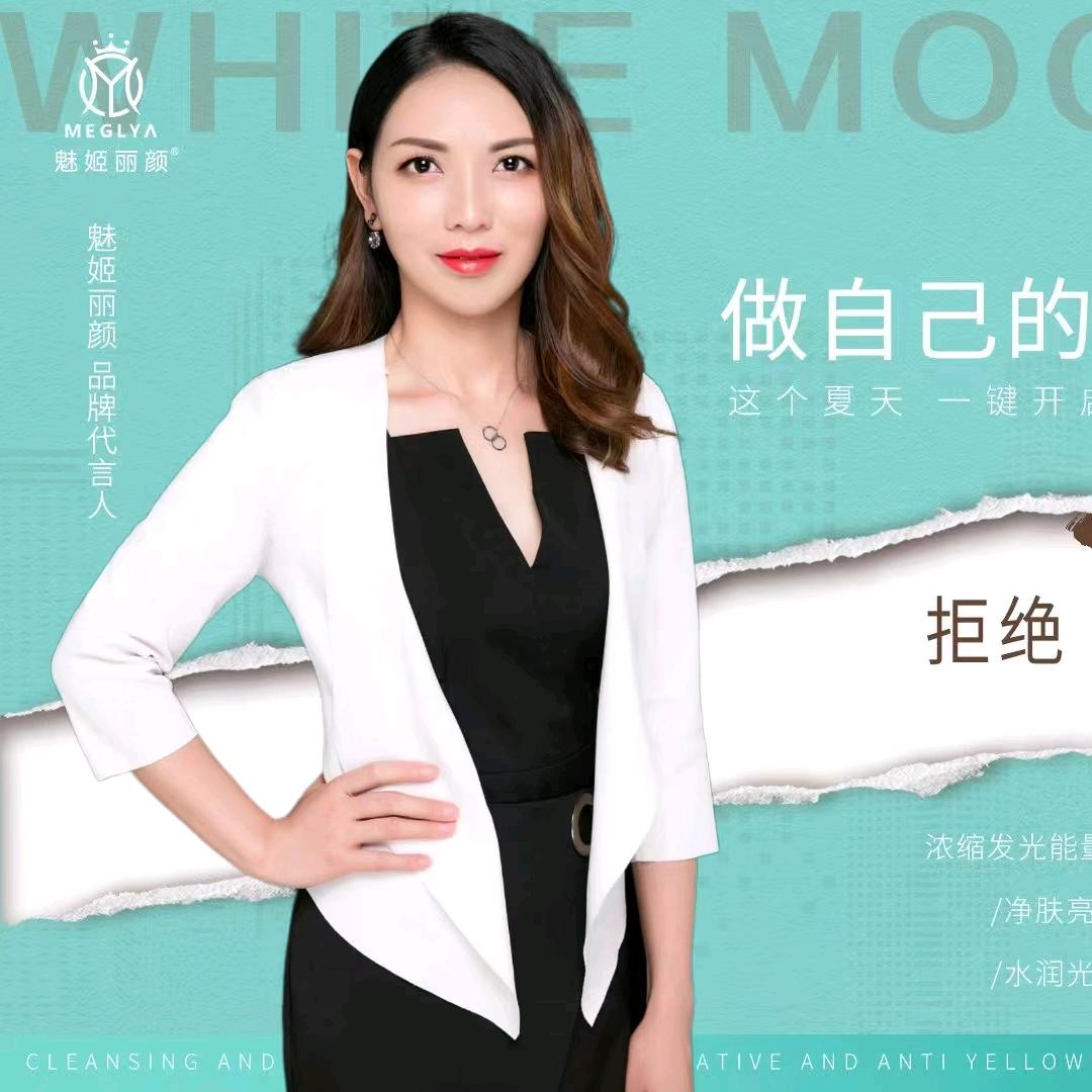 诺琦格国际品牌亚太名媛魅姬丽颜批发十零售