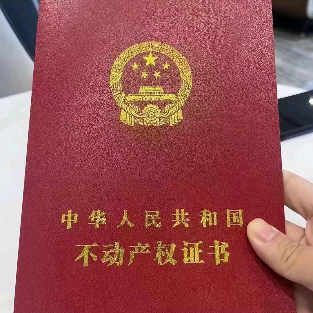 郸城房产王丽