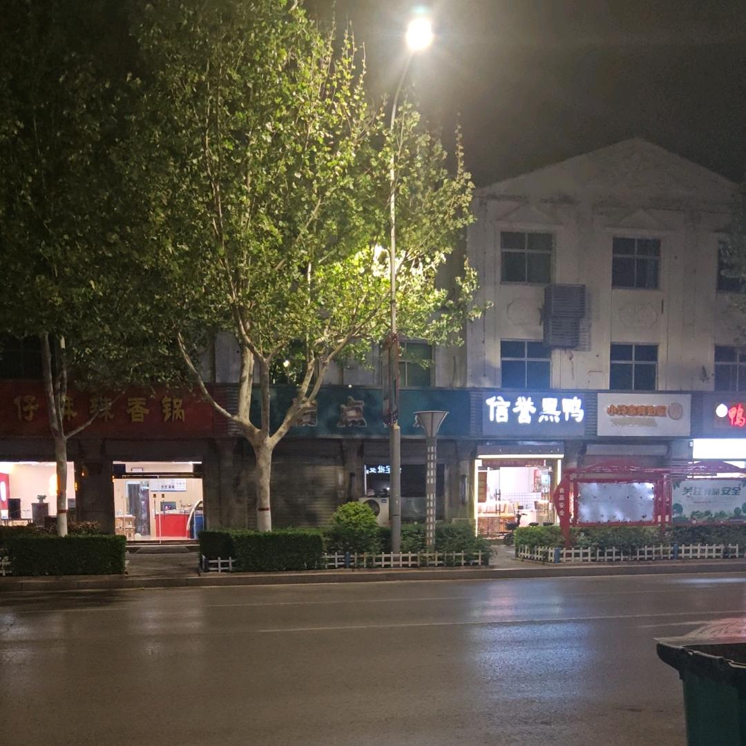 初～征