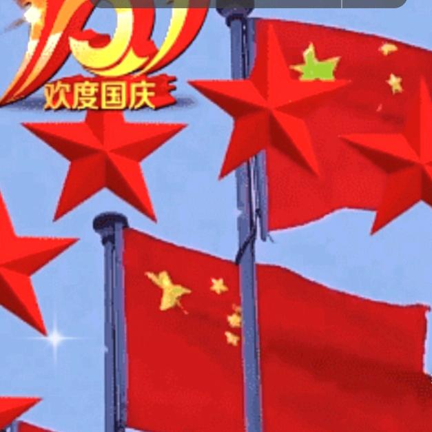 中国加油