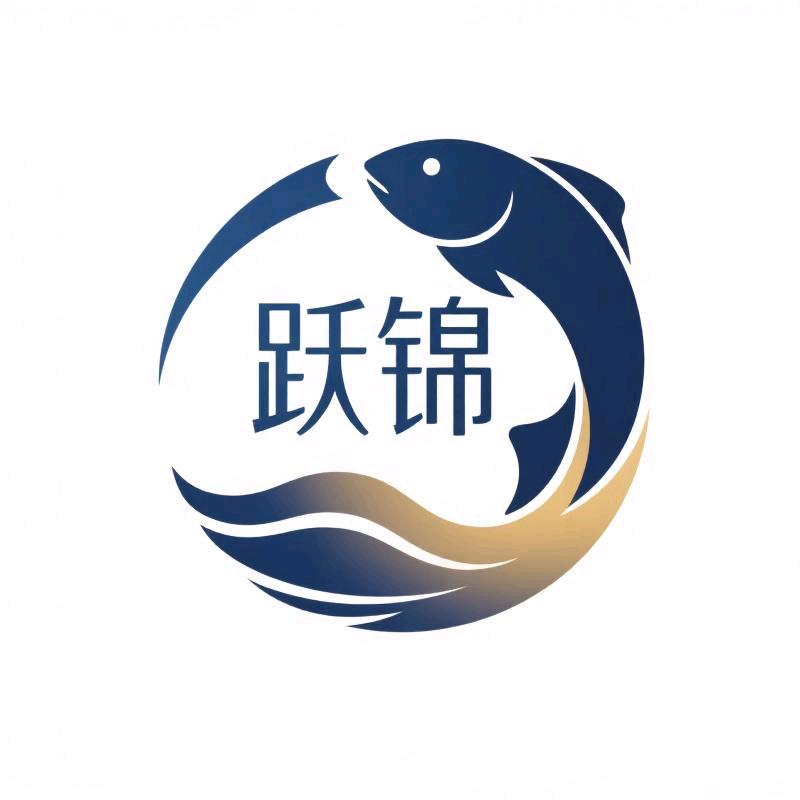 跃锦水族多多渔场
