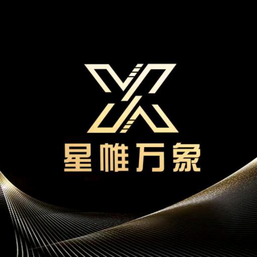 星惟万象传媒刘经理