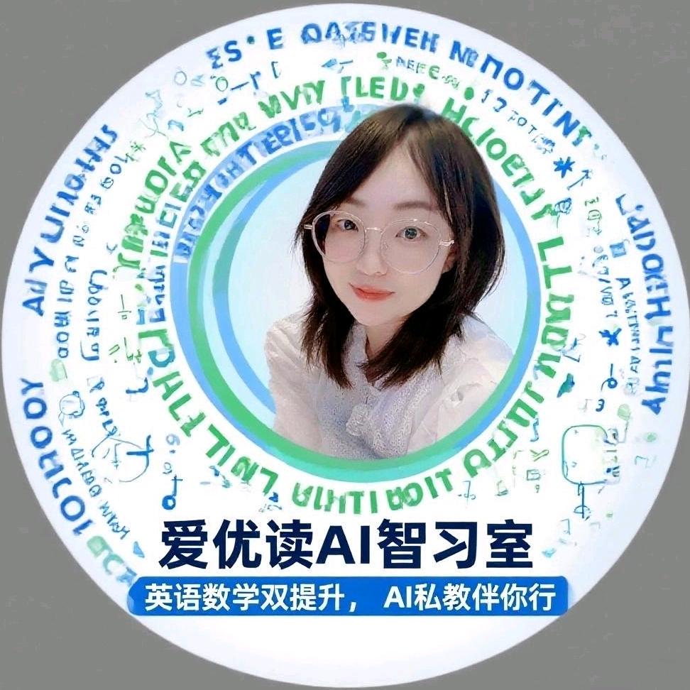 松江大学城英语An