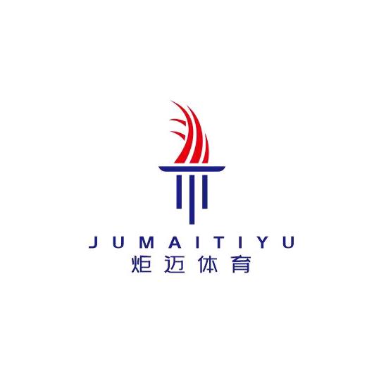 临沂炬迈体育俱乐部（招生中）