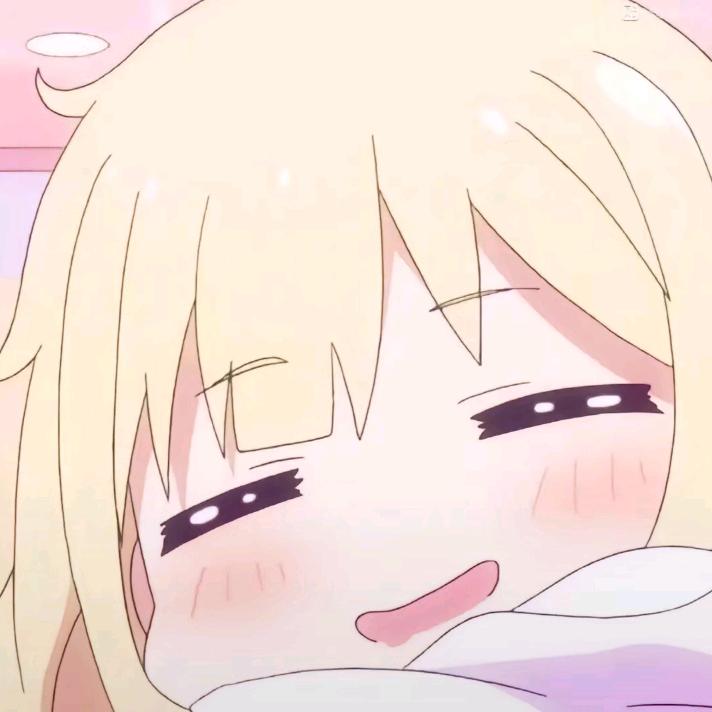困了
