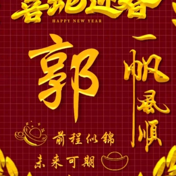 开着小四轮去北京