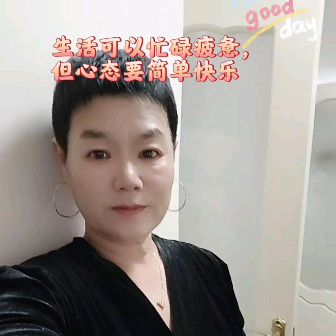 71年的王姐
