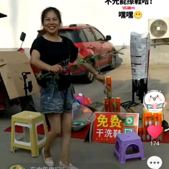 （乐乐）