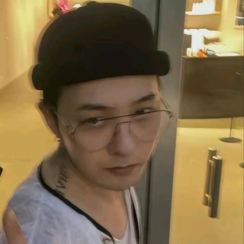 拒绝