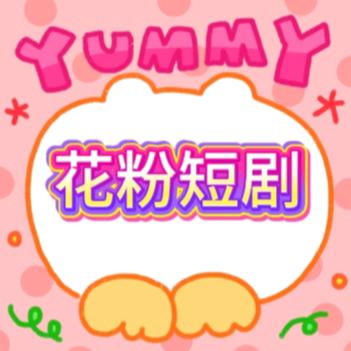 花粉