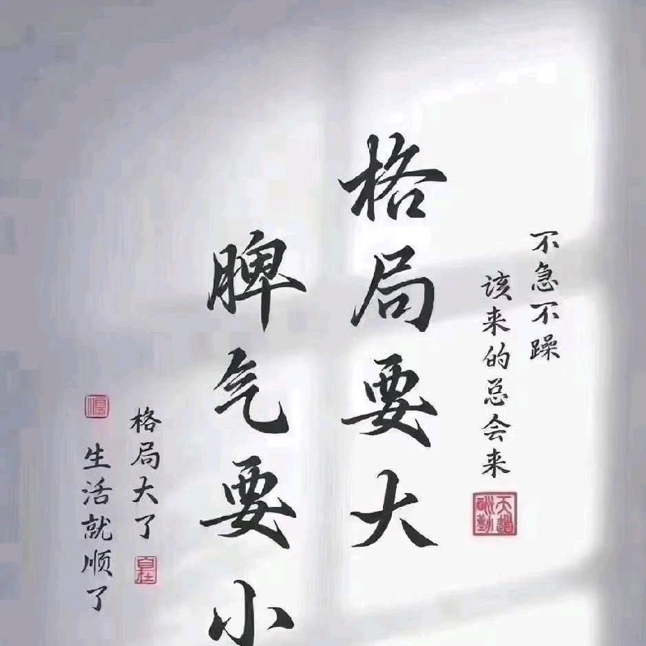 那一次（不忘初心）