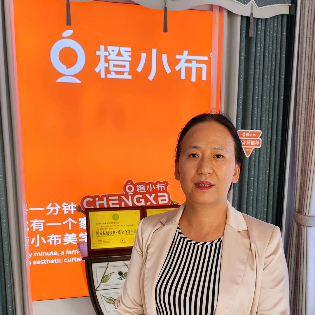 周至窗帘工厂店(橙小布美学窗帘周至店)