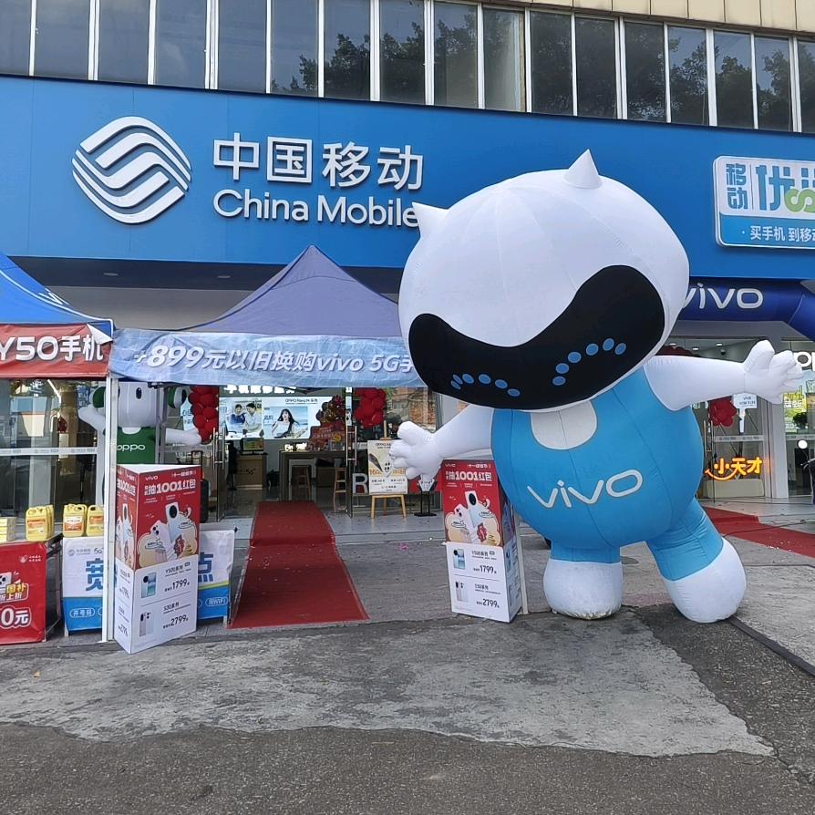 中国移动柳州(宏音西江店)小玲