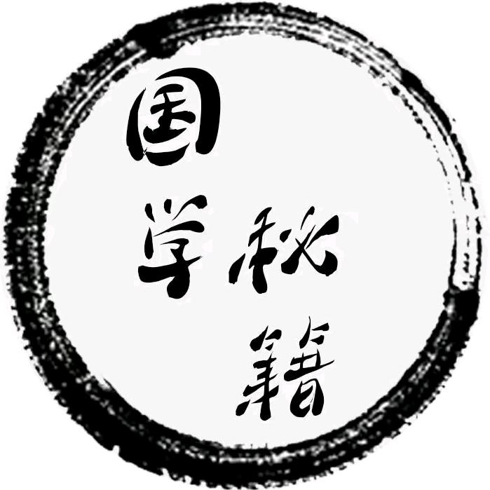 天一国学