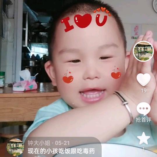 咘咘成长记