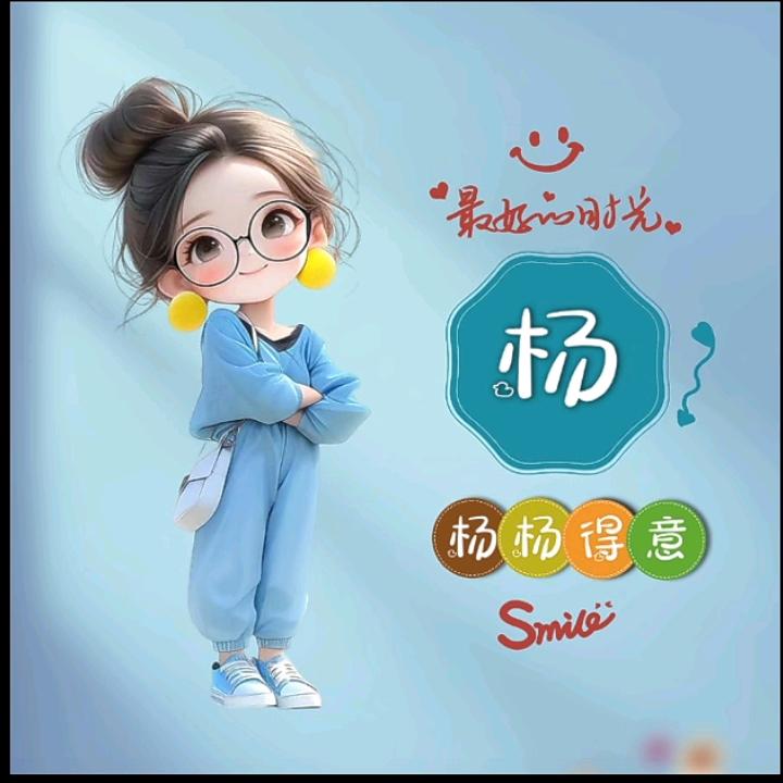 春燕