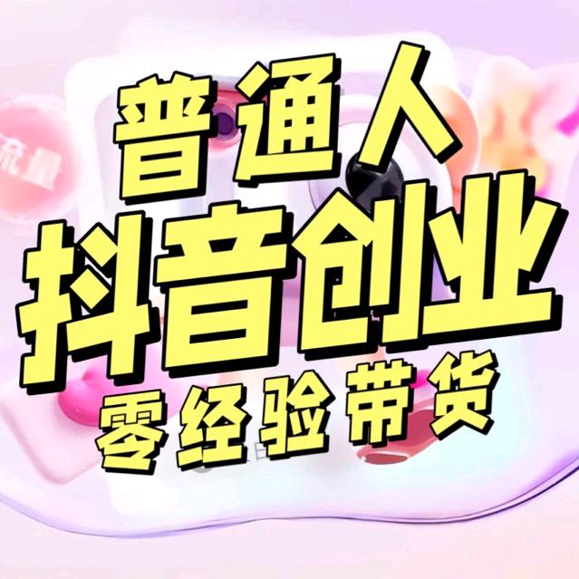 管理
