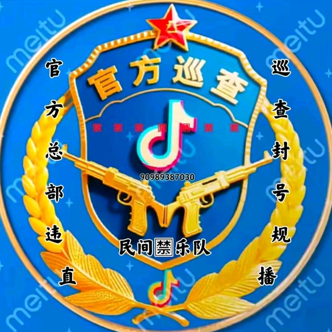 《大嫂好可爱》